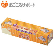 楽天市場】おむつ 大人 袋の通販