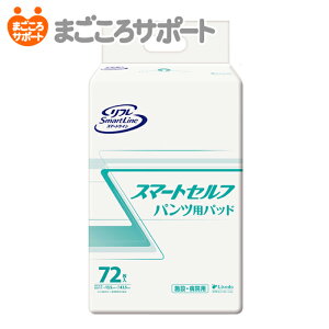 y[J[cztX}[gC X}[gZt pcppbh 72 2z uhD | lpނ pނ pcppbh pcp AƂpbh ARpbh