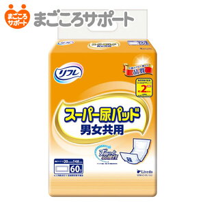 y[J[czt X[p[Apbhjp 60 2z uhD | lpނ pނ AƂpbh ARpbh Apbh ֗pi e[vt Y~ _ R