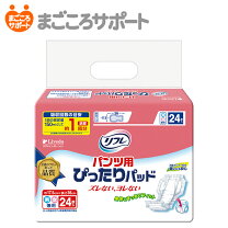 楽天市場】尿取りパッド 36cmの通販