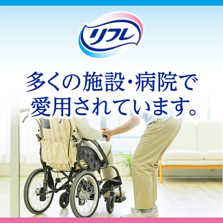 楽天市場】【メーカー直営】リフレ サラケアパッド ワイドロングライト 