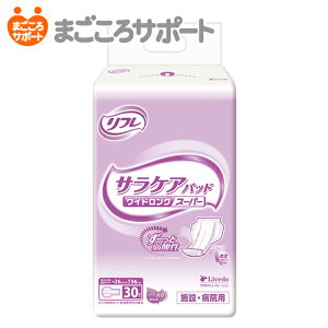 y[J[czt TPApbh ChOX[p[ 30 5z uhD | lpނ pނ AƂpbh ARpbh Apbh pbh ԈS _ 