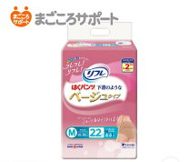 楽天市場】女性 紙パンツ mサイズの通販