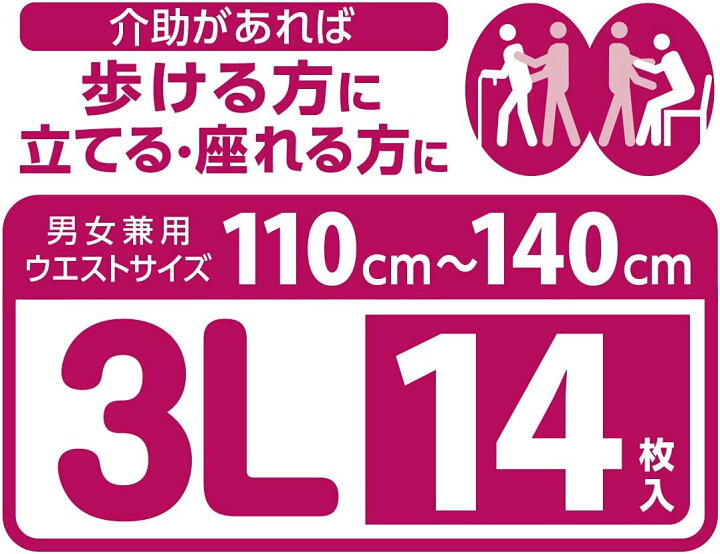 楽天市場】◎今だけ送料無料◎【メーカー直営】リフレ 大きい人のはく 