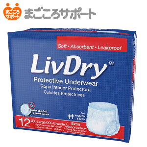 【メーカー直営】大人用紙おむつ 特大サイズ LivDry 4Lサイズ(XX-L)12枚 4回吸収 ウエストサイズ152〜203cm リブドライ リブドゥ | 介護用紙おむつ パンツタイプ 尿漏れパンツ 失禁パンツ 大きい