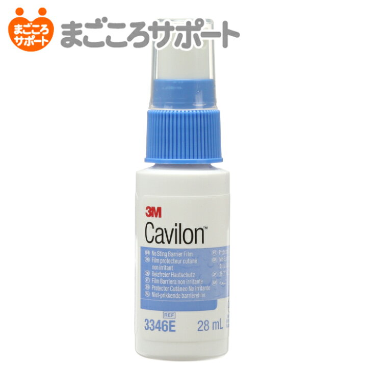楽天市場】3M キャビロン 非アルコール性皮膜 スプレータイプ 28mL 3M 