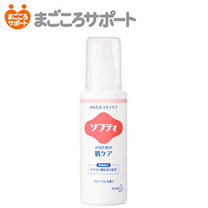 \teB pϗ PA 120mL ԉvV[YiKao Pro SeriesjuhD | {fBPA PA ێz Z~h@\ @ A Ɩp pi