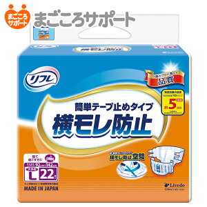 y[J[czt ȒPe[v~߃^Cvh~ 傫LTCY 22 5z uhD | lpނ 삨ނ e[vނ e[v e[v^Cv 傫TCY rbOTC