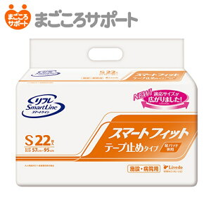 y[J[cztX}[gC X}[gtBbg e[v~߃^Cv STCY 22 2z uhD | lpނ 삨ނ e[vނ e[v e[v^Cv Lk w 