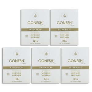 GONESH BIG GEL WHITE MUSK 5PCS / ガーネッシュ ビッグゲル ホワイトムスク 5個セット / AIR FRESHENER 芳香剤