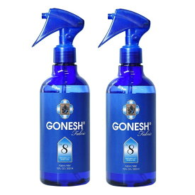GONESH FABRIC MIST NO.8 2PCS / ガーネッシュ ファブリック ミスト NO.8 2個セット / AIR FRESHENER 芳香剤