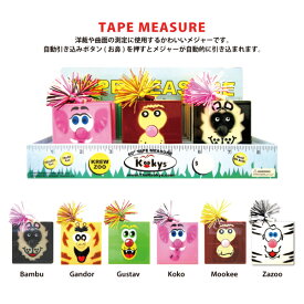 KOOKY ZOO TAPE MEASURE / クーキー ズー テープメジャー / アメリカン雑貨 洋裁 採寸