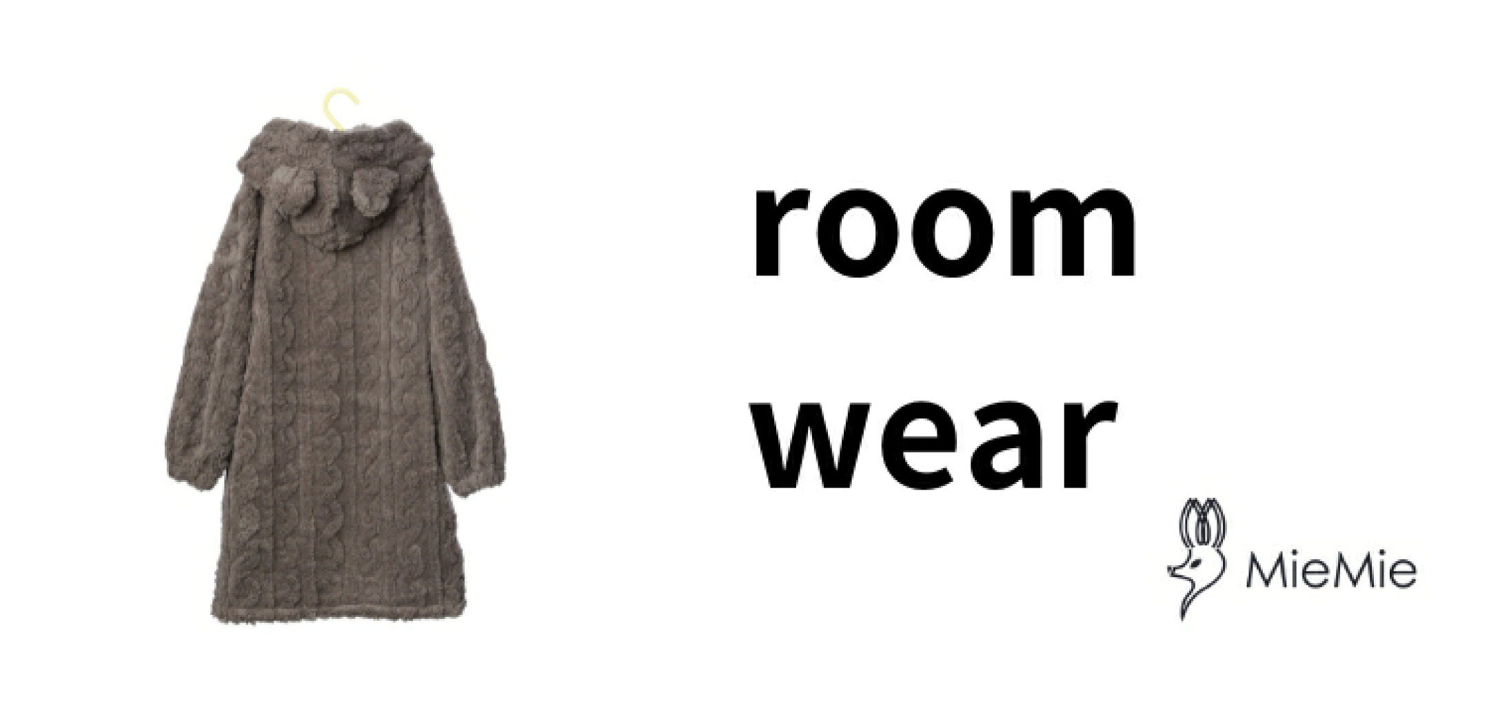 着る毛布＆着る電気毛布