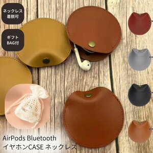 y yVX[p[SALE 50OFF zP[X CzP[X 񉺂 CXCz bluetooth AirPods RC   CtHP[X lbNXgbv | NX}X v[g Mt