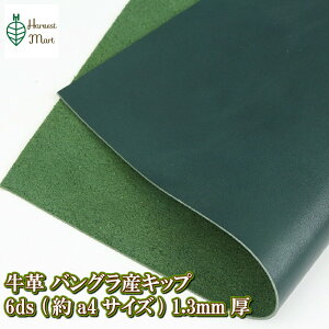 U[Ntg v k v oOY Lbv Aj dグ J[ JbgvHarvestmart (O[, 6fV(a4 Jbgv)) a4Jbgv NX}X v[g Mtg