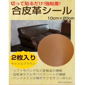 y 15|Cg5{+55CP zy 2 zvC V[ vV[ vC CNV[  Th \t@ C C | Ntg CN vCV[g 2 10×20cm \邾 U[