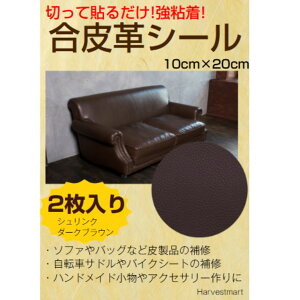 y 2 z vC V[ vV[ vC CNV[  Th \t@ C C | Ntg CN vCV[g 2 10×20cm \邾 U[V[ v lH