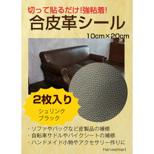 y BFN[| P2{ zy 2 zvC V[ vV[ vC CNV[  Th \t@ C C | Ntg CN vCV[g 2 10×20cm \邾 U[V[