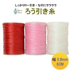 U[Ntg  X XR 낤т 60m 悭g i`J[ 3Zbg Vj[ }N bNXR[h Harvestmart bhC | NX}X v[g Mtg