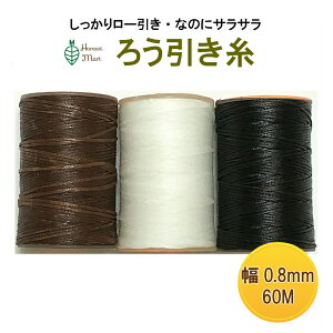 X XR E U[Ntg  60m 悭g i`J[ 3Zbg bNXR[h y Harvestmart mg[ | NX}X v[g Mtg