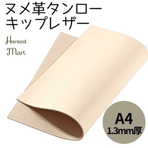 y 30 20OFFCP2_` zU[Ntg v kv v k^[Ȃ ^[ vn ^jȂ߂ v Y PH vn Harvestmart Lbv 1.3mm (6ds 20cm×30cm) | v 