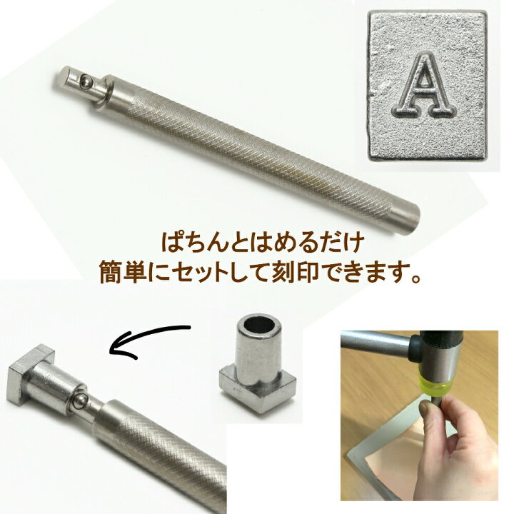 【マラソンP2倍クーポン割】 刻印 刻印セット レザークラフト アルファベット 数字 刻印 3.5mm 小さい文字 ハンコ 全36文字 打ち棒付 革細工&アウトドアHarvestmart レザークラフト 刻印 英字・数字 6.5mm 3.5mm 2つセット