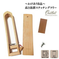 【 マラソンクーポン P2倍 】【 訳あり 】 レザークラフト 道具 ステッチングツリー レーシングポニー ポ…