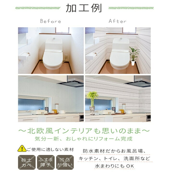 期間限定送料無料 Gleood はがせる 防水 壁紙 シール クロス シート 45 Cm 幅 10 M 取付 道具 付 木目 ブラウン Casabianca Ba