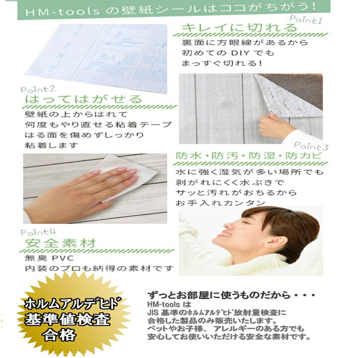 楽天市場 壁紙 はがせる壁紙 リメイクシート 北欧 おしゃれ 木目 防水 防カビ 防湿 クロス カッティングシート 幅45cm 10m ライトグレー木目 Harvestmart 楽天市場店