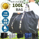 【 1位 】ボストンバッグ 大容量 防水 撥水 軽量 大型 旅行 バッグ 大きい 100L バック トートバッグ スポーツバッグ …