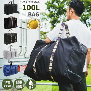 y 1Nۏ؁z{XgobO e 100L h  y ^ obO s 傫 obN X|[cobO  g[gobO ܂肽 ې ו ΂ h[obO Y 