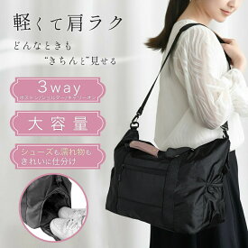 ボストンバッグ トラベルバッグ 旅行バッグ キャリーオンバッグ 機内持ち込みバッグ 軽量 折りたたみ 大容量 シューズバッグ付 バッグ 3way 防水 撥水加工 革持ち手 1泊 2泊 3泊 修学旅行 レディース メンズ クリスマス プレゼント ギフト