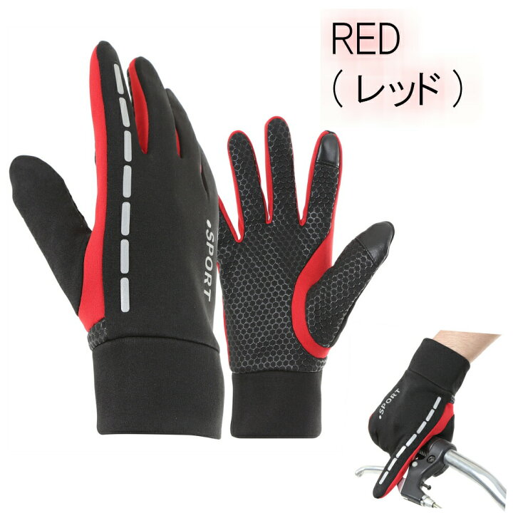 楽天市場】\ 1000円ぽっきり / 手袋 手ぶくろ メンズ レディース 防寒 防風 撥水 グローブ 裏起毛 裏フリース スマホ手袋 スマホ タッチパネル 自転車 バイク タッチスクリーン スマホ対応 スキー スノボ 防寒手袋 サイクルグローブ 男女兼用 アウトドア ギフト : 革 ... 楽天市場】\ 1000円ぽっきり / 手袋 手ぶくろ メンズ レディース 防寒 防風 撥水 グローブ 裏起毛 裏フリース スマホ手袋 スマホ タッチパネル 自転車 バイク タッチスクリーン スマホ対応 スキー スノボ 防寒手袋 サイクルグローブ 男女兼用 アウトドア ギフト : 革 ...