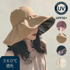 帽子 つば広 レディース 大きいサイズ シャルマン ハット 紫外線カット UV カット 折り畳み 日よけ UV 帽子 小顔効果 飛ばない ひも付き サイズ調節可能 54-58cm