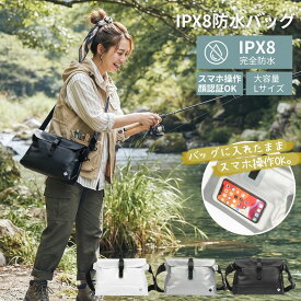 【 1年保証 Lサイズ 】防水ポーチ 防水バッグ スマホ操作対応 IPX8 完全防水 バッグ Lサイズ 大容量 6L マチあり 海 プール 川 水着入れ スパ 温泉 キャンプ 防水ケース メンズ レディース 防水 ショルダー 雨 バイク 自転車