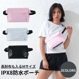 【P5倍100円OFFCP 長財布が入る】防水 バッグ ショルダー 防水ポーチ 完全防水 海 IPX8 マチあり 透けない ウエストポーチドライバッグ 防水ケース スマホ スキー スノボ 海 プール 水着入れ 釣り サウナ かばん 鞄 バック サコッシュ メンズ レディース