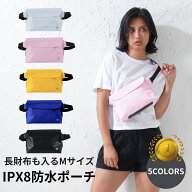 【 一年保証 長財布が入る 】防水ポーチ 防水 バッグ スマホ 防水ケース IPX8 完全防水 ショルダー バッ…