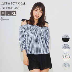 水着 レディース 体型カバー 4点セット 水着セット 水陸両用 オフショルダー タンキニ カバーアップ水着 リボン オフショル ビキニセット ショートパンツ 大きいサイズ 4点セット 高校生 大学生 海水浴 プール スイムウェア クリスマス