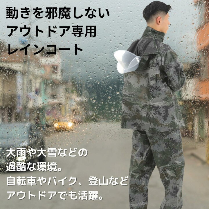 楽天市場】【マラソンクーポン×P2倍 】レインウェア 合羽 レインコート  