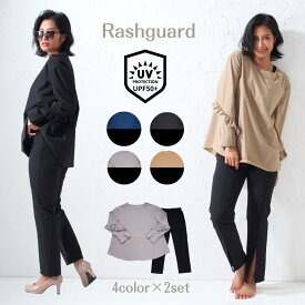ラッシュガード レディース 上下セット 長袖 冷感 UPF50+ 水陸両用 オーバーウェア ゆったり 大き目 体型カバー サウナ スパ 温泉 水着 UVカット ウェア フリル ママ水着 ラッシュガードセット クリスマス プレゼント ギフト
