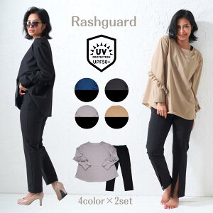 ���b�V���K�[�h ���f�B�[�X �㉺�Z�b�g ���� �⊴ UPF50+ �������p �I�[�o�[�E�F�A ������� �傫�� �̌^�J�o�[ �T�E�i �X�p ���� ���� UV�J�b�g �E�F�A �t���� �}�}���� ���b�V���K�[�h�Z�b�g 