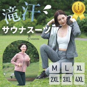 TEiX[c fB[X 傫TCY ㉺Zbg  W[W _CGbg X|[cEFA jOEFA K tBbglXEFA EH[LO WEFA ~M y g[jO