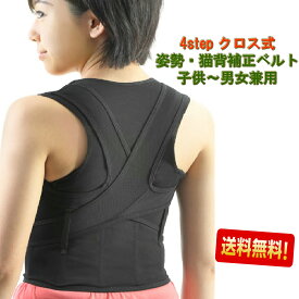 楽天市場 姿勢 子供 インナーの通販