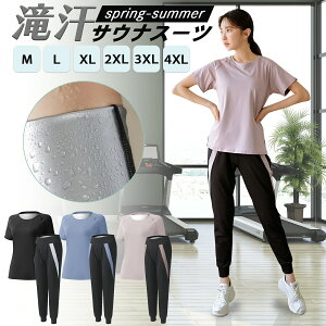 TEiX[c fB[X 傫TCY ㉺Zbg  W[W X|[cEFA  傫TCY W[W _CGbg X|[cEFA jOEFA K tBbglXEFA EH