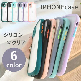 iphone12 Pro ケース スマホ 携帯 韓国 iPhone SE 第2世代 ケース 第3世代 iPhone12 Pro MAX mini ケース iPhone 11 X Xs XR 7 8 シリコン 耐衝撃 スマホケース クリア