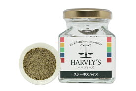 ステーキスパイス50g　HARVEY's（ハーヴィーズ）　シーズニング　【調味料/ステーキ/焼肉/スパイス】ステーキシーズニング