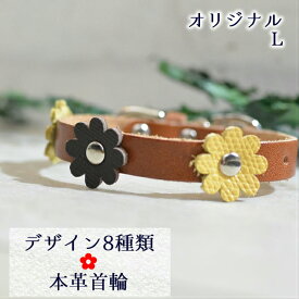 Hazrth ハーズ　首輪　犬　猫　高級本革首輪 　デザイン8種類カラー　Lサイズ　お買い得　犬首輪 犬の首輪 革 犬 首輪　水色　赤　黒　ベージュ　青　茶　白