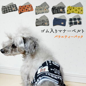 ゴム おむつカバーの人気商品 通販 価格比較 価格 Com