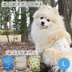 楽天市場 オス 犬 おむつの通販
