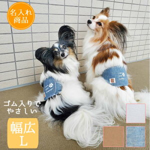 マナーベルト しつけグッズ 中型犬の通販 価格比較 価格 Com